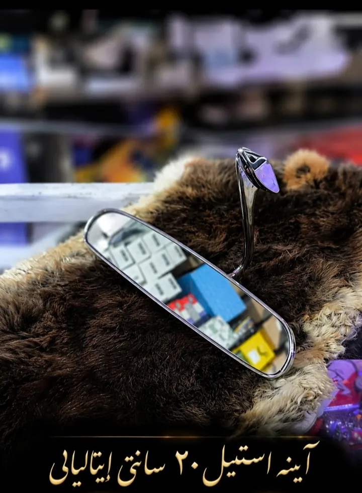 اینه وسط پایه بلند۲۰سانتی ایتالیایی